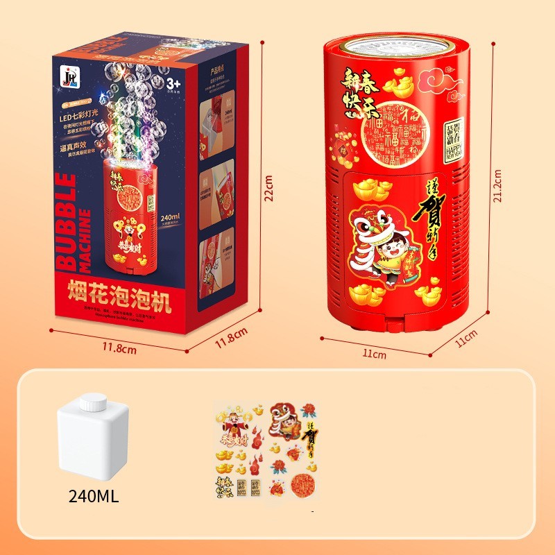 Christmas Lights Fireworks Bubble Machine With Lights