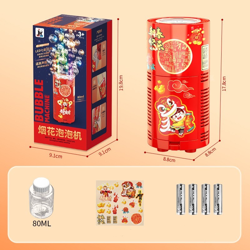 Christmas Lights Fireworks Bubble Machine With Lights