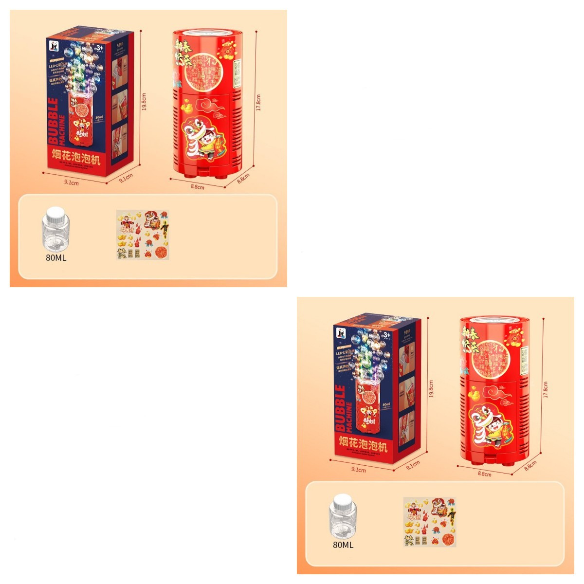 Christmas Lights Fireworks Bubble Machine With Lights